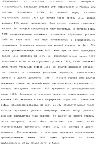 Плоская трубка, теплообменник из плоских трубок и способ их изготовления (патент 2480701)