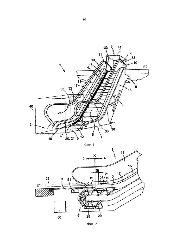 Компоновка контрольного датчика в эскалаторе или в траволаторе (патент 2647391)
