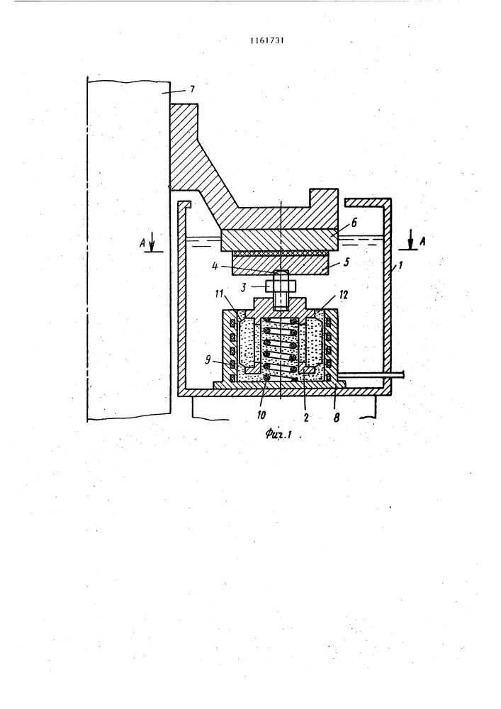 Подпятник вертикального гидрогенератора (патент 1161731)