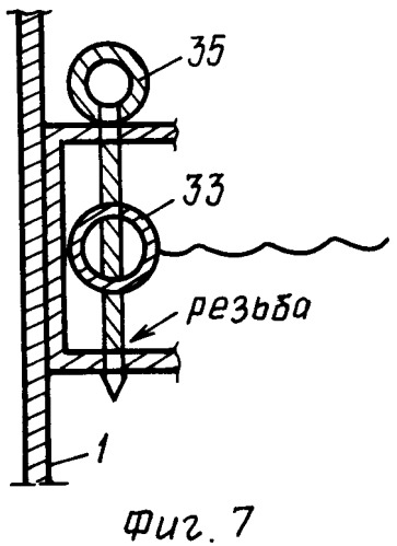 Плавучий мусороподборщик (патент 2256745)