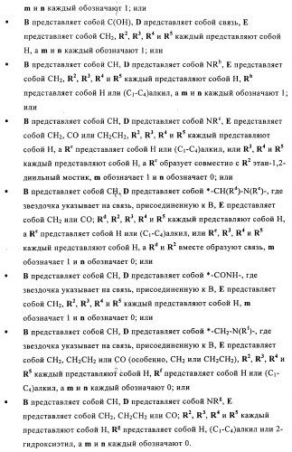 Оксазолидиновые антибиотики (патент 2470022)