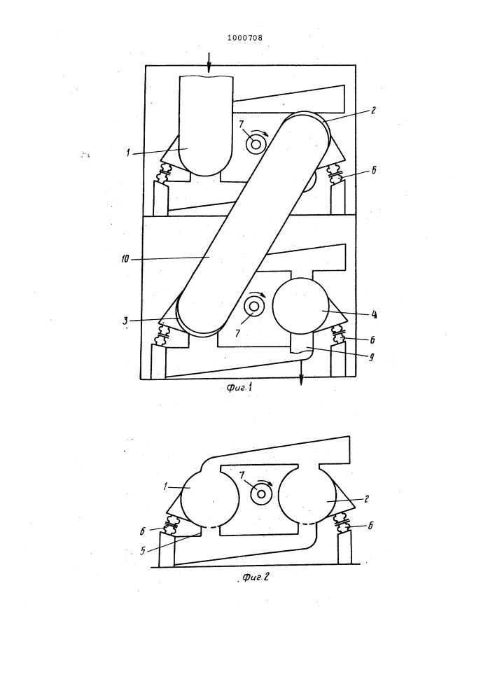 Установка для тепловой обработки сыпучих материалов (патент 1000708)