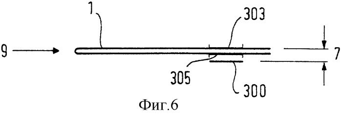 Защитная система, в особенности для ценных документов (патент 2282244)