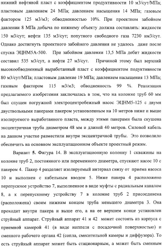 Скважинная пакерная установка с насосом (варианты) (патент 2331758)