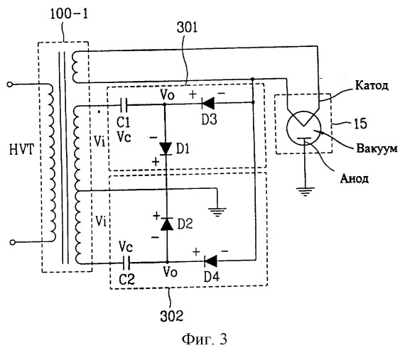Устройство электропитания осветительной установки, использующей микроволну, и осветительная установка, использующая микроволну (варианты) (патент 2259614)
