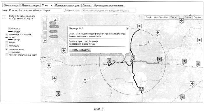Система оперативного составления и использования мобилизационных карт при ликвидации последствий чрезвычайных ситуаций (патент 2559343)