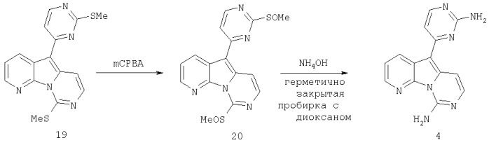 Производные вариолина, способы их получения (варианты), промежуточные продукты, фармацевтическая композиция и способы лечения (варианты) (патент 2299884)