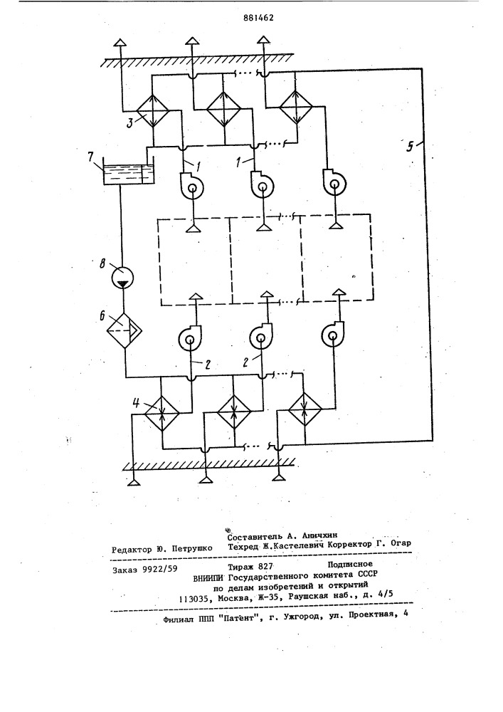 Устройство для утилизации тепловой энергии в системах вентиляции (патент 881462)