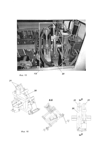 Роликогибочная линия для изготовления элементов с-образного профиля для сборной каркасной конструкции из рулонной стали (патент 2587701)