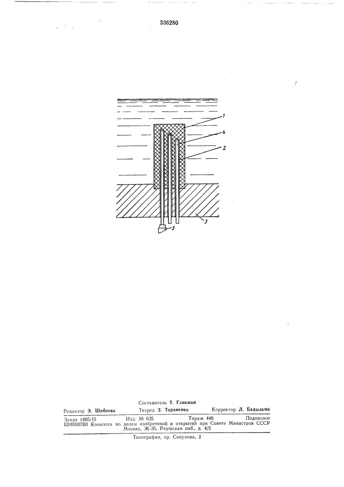 Устройство для замера температуры стекломассы в стекловаренной печи (патент 336280)