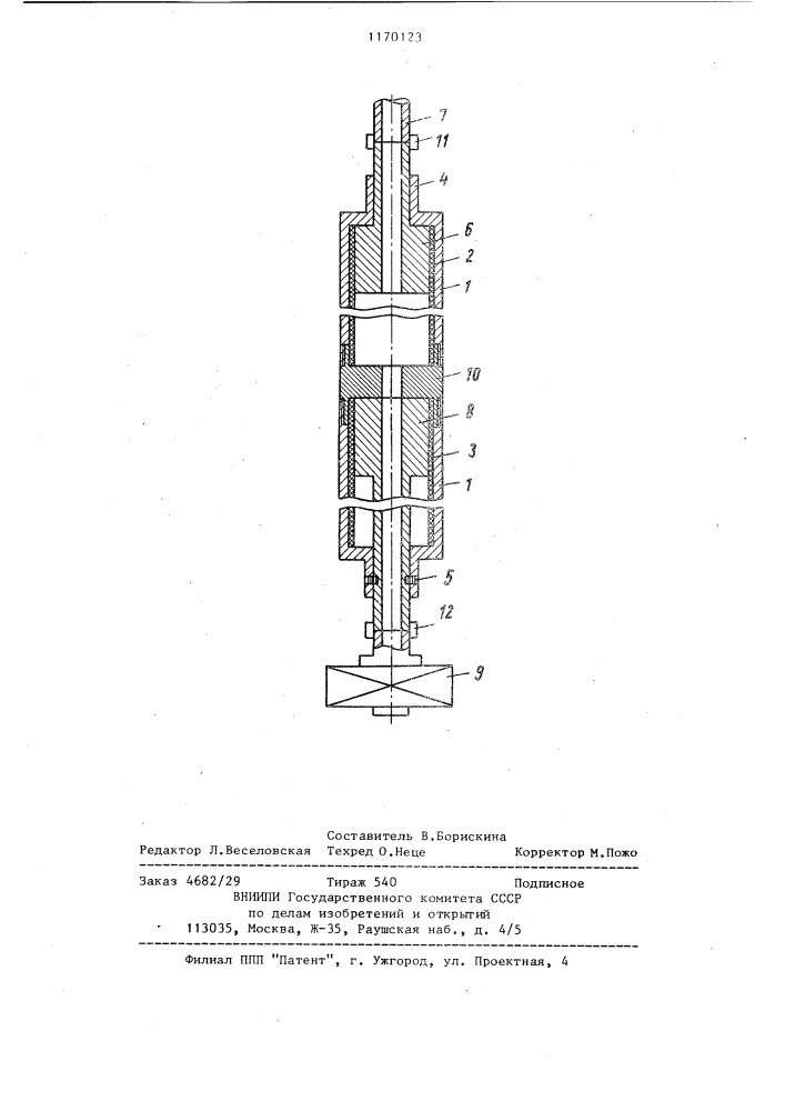 Скважинная установка для добычи нефти и газа (патент 1170123)