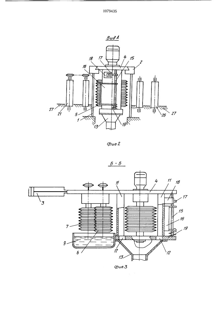 Шипорезный станок (патент 1079435)