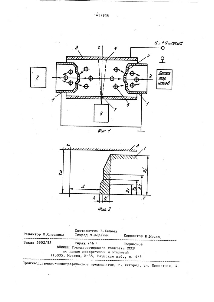 Анализатор гиперболоидного масс-спектрометра типа трехмерной ловушки (патент 1437938)