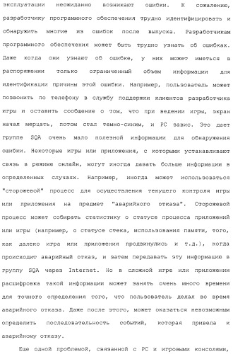 Система и способ сжатия видео посредством настройки размера фрагмента на основании обнаруженного внутрикадрового движения или сложности сцены (патент 2487407)