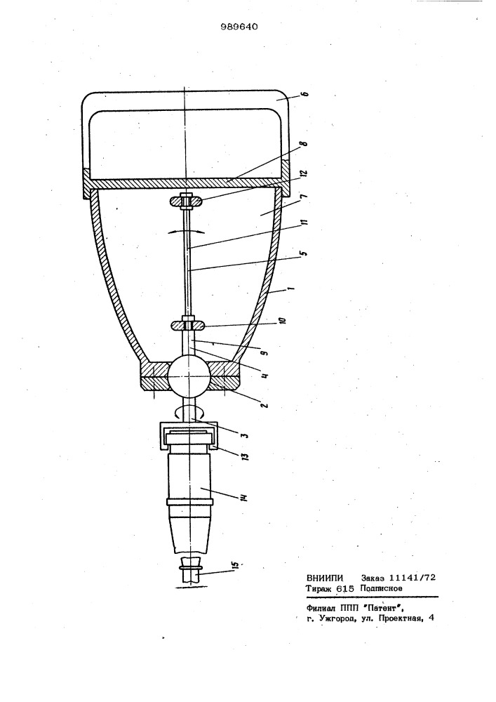 Устройство для захвата кабеля (патент 989640)