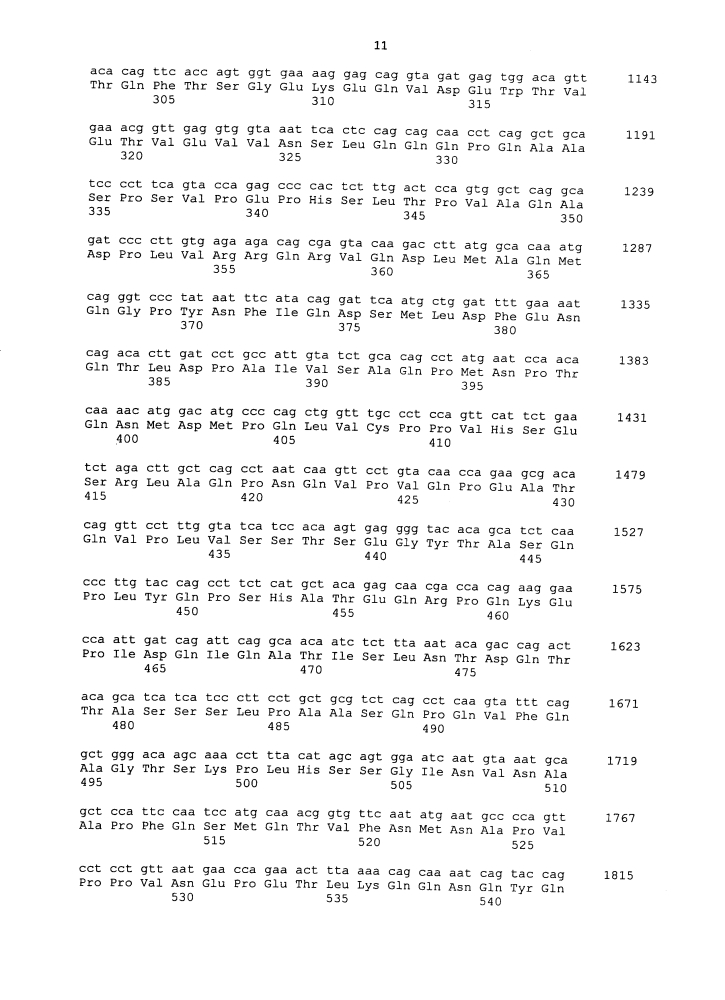 Способ обнаружения рака поджелудочной железы (патент 2624040)