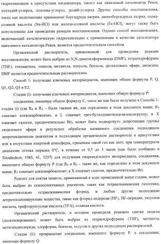 Конденсированные трициклические соединения в качестве ингибиторов фактора некроза опухоли альфа (патент 2406724)