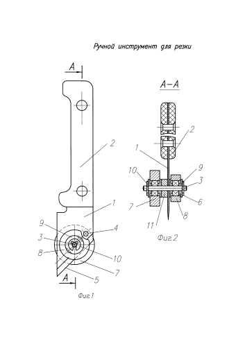 Ручной инструмент для резки материала (патент 2592010)