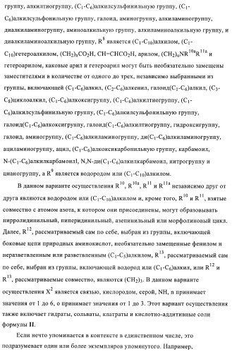 Производные бензилтриазолона в качестве ненуклеозидных ингибиторов обратной транскриптазы (патент 2394028)