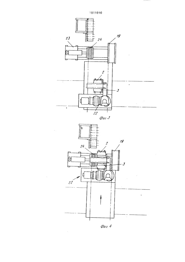 Устройство для изготовления брекерно-протекторных браслетов для покрышек пневматических шин (патент 1011040)