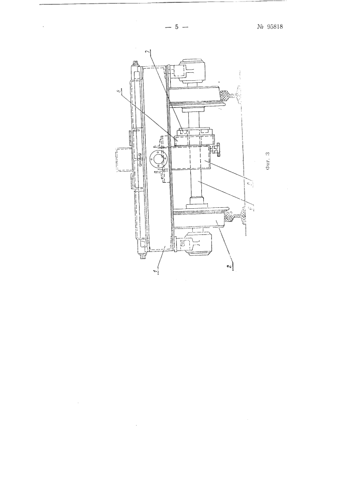 Улавливающее устройство для перемещаемых по наклонным путям вагонеток (патент 95818)