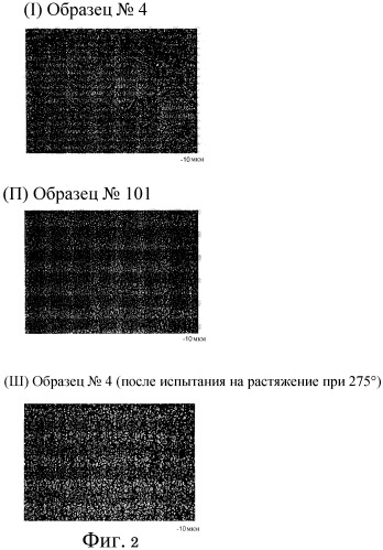Лист из магниевого сплава (патент 2459000)