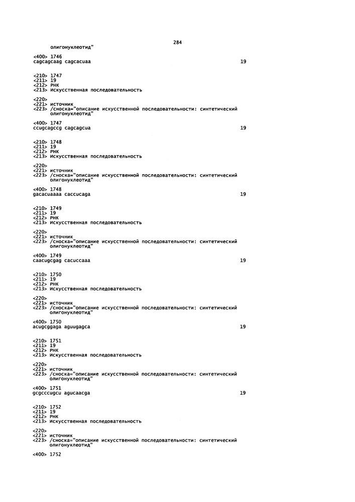 Липосомы с ретиноидом для усиления модуляции экспрессии hsp47 (патент 2628694)