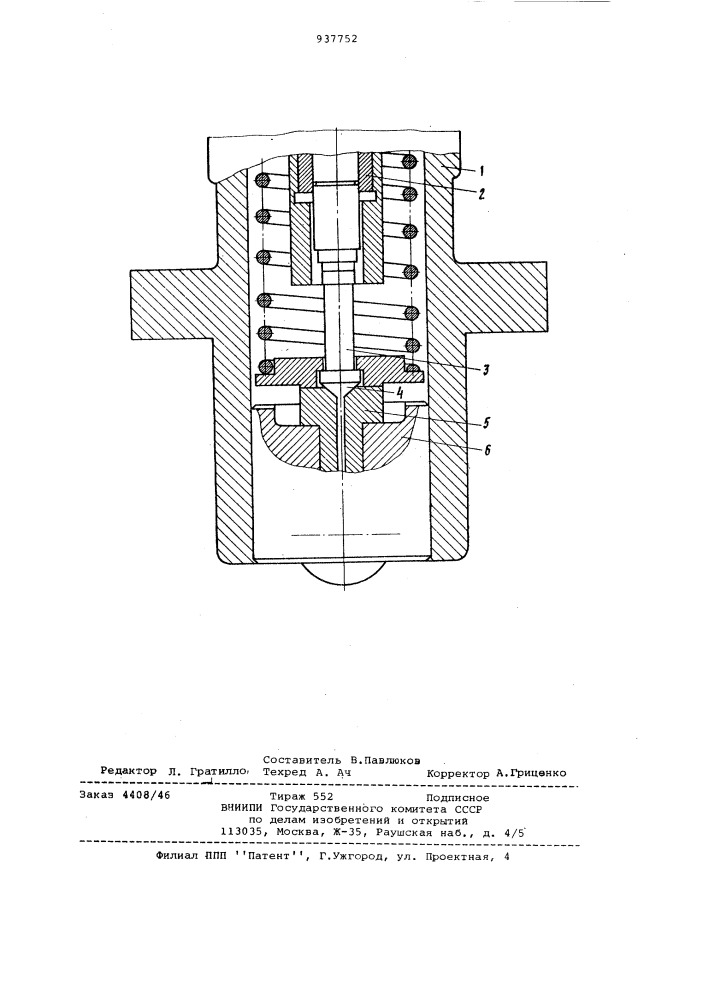 Впрыскивающий насос для дизеля (патент 937752)