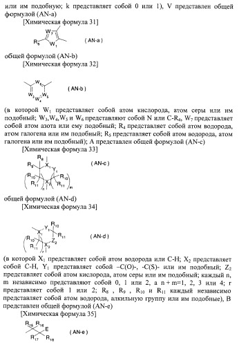 Новое циклическое производное аминобензойной кислоты (патент 2391340)