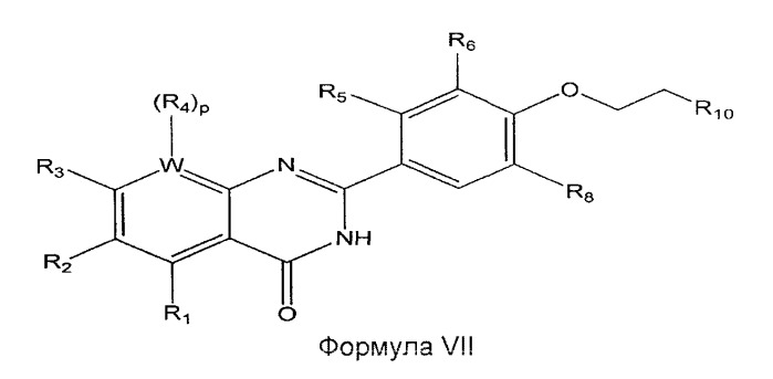 Способы получения производных хиназолинона (патент 2520098)