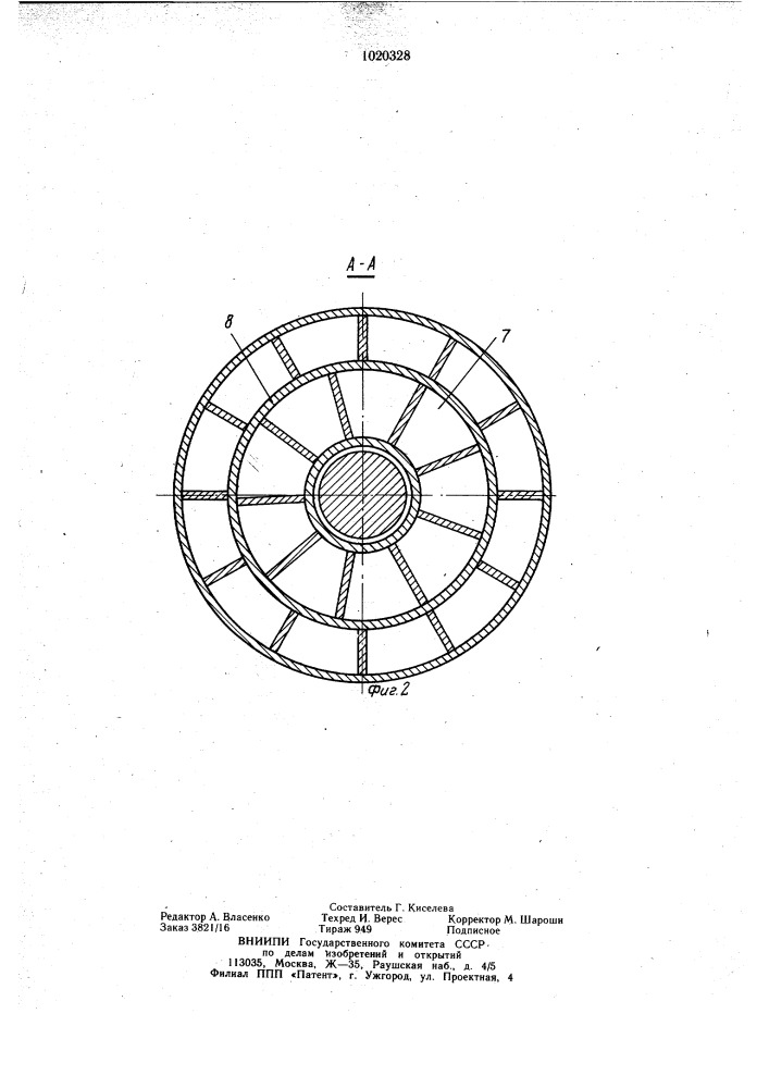 Устройство для подачи сыпучих материалов в пневмотранспортный трубопровод (патент 1020328)