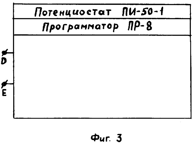 Устройство для односторонней гальванической обработки полупроводниковых пластин (патент 2327249)