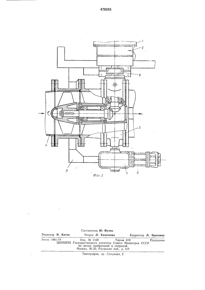 Передвижная насосная станция (патент 470285)