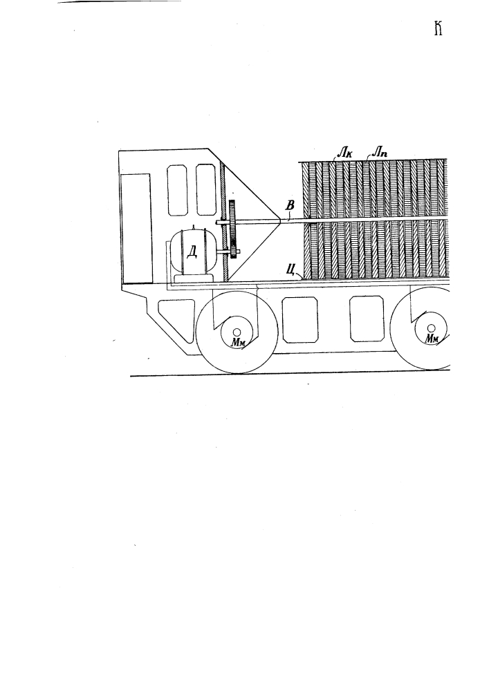 Воздушная турбина (патент 2713)