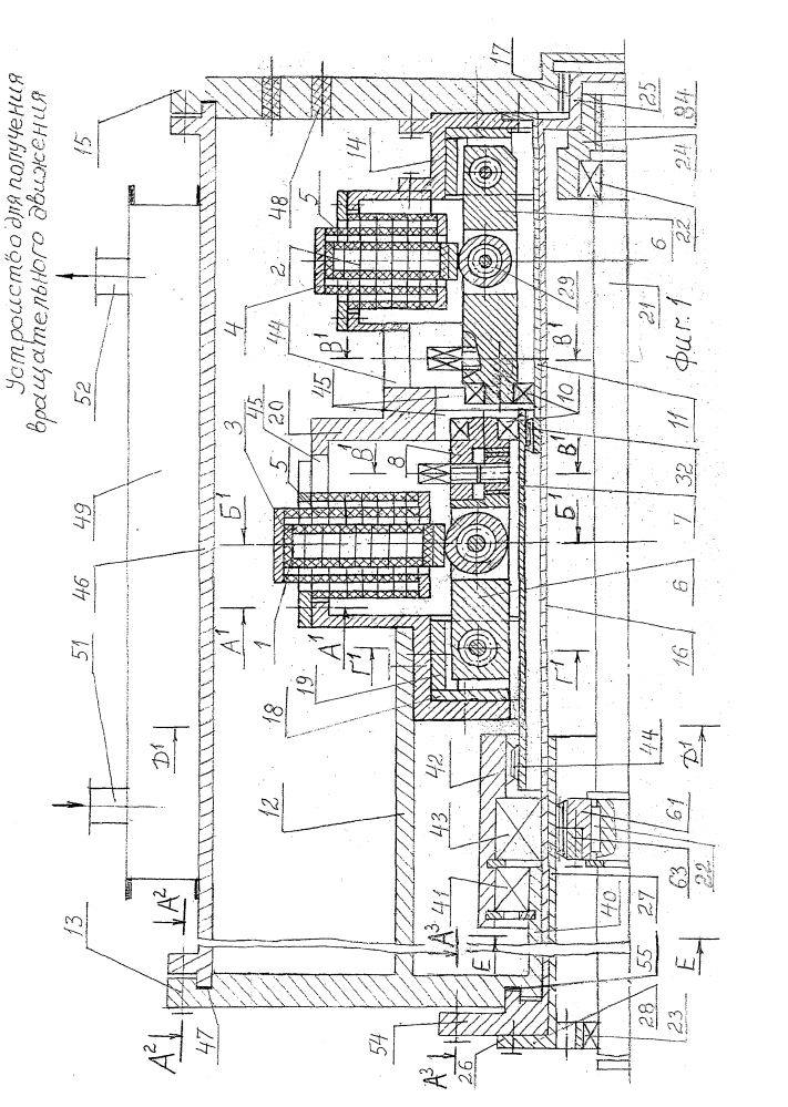 Устройство для получения вращательного движения абрамова в.а. (патент 2600953)
