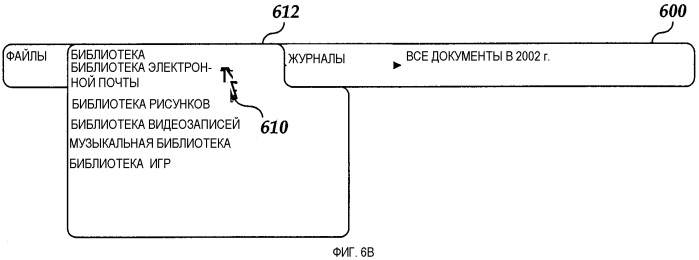 Управление пользовательским интерфейсом строки виртуального адреса (патент 2335012)