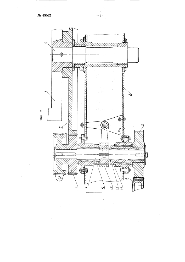Экскаватор (патент 95002)
