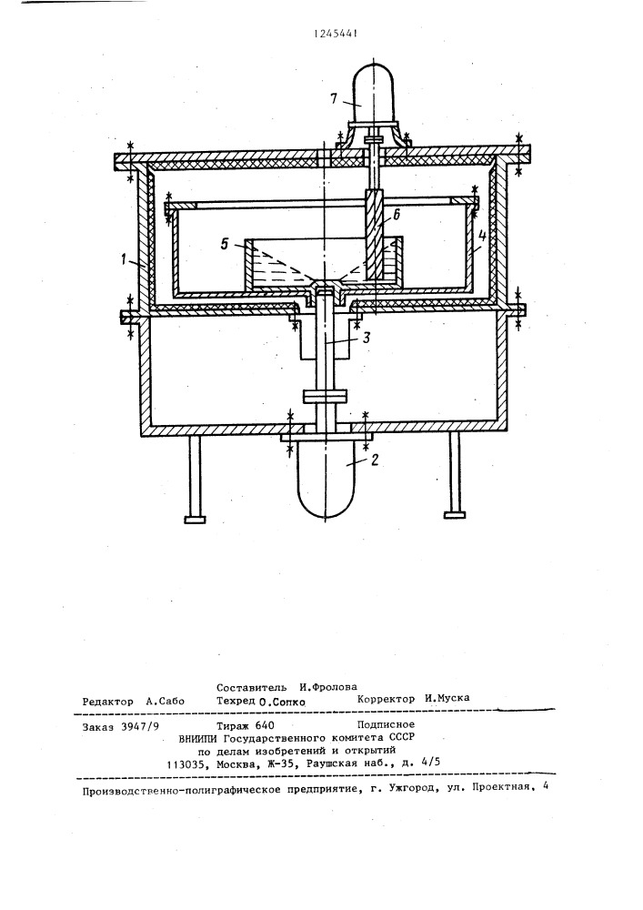 Способ центробежного формования изделий из полимерных композиций и устройство для его осуществления (патент 1245441)