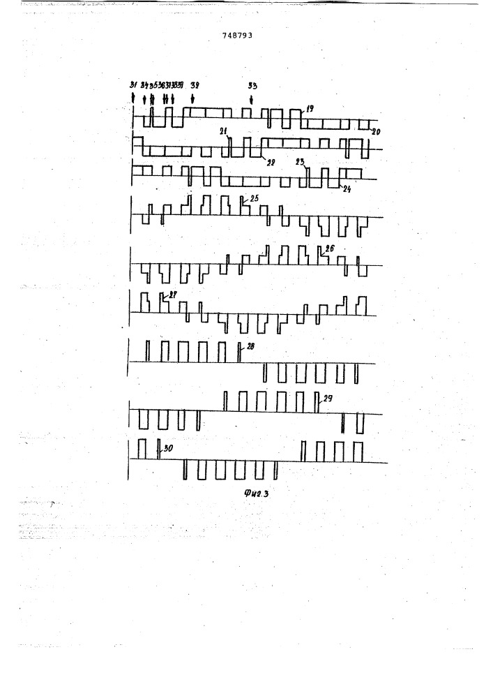 Способ управления трехфазным мостовым инвертором (патент 748793)