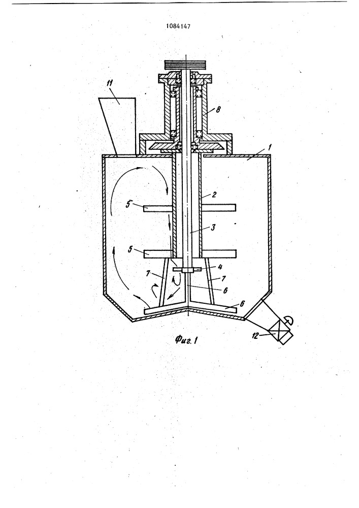 Смеситель для приготовления ячеистобетонных смесей (патент 1084147)