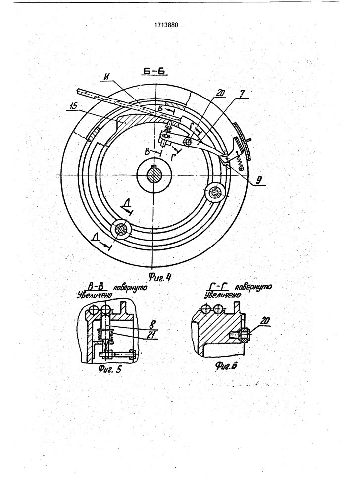 Грузоподъемный механизм (патент 1713880)