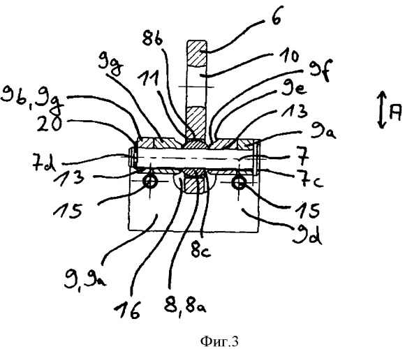 Устройство для крепления направляющей, в частности, рельса подвесного конвейера или подъемного механизма (патент 2378182)