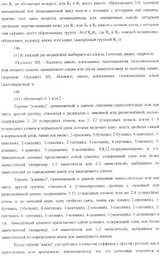 Способ получения 2-аминотиазол-5-ароматических карбоксамидов в качестве ингибиторов киназ (патент 2382039)