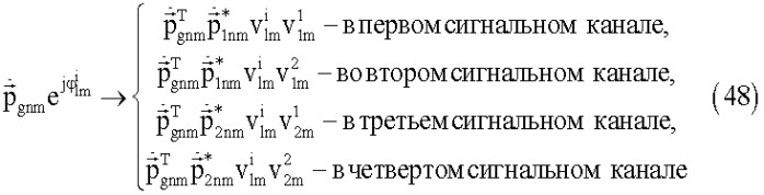 Способ радиосвязи с множественным доступом (патент 2386212)