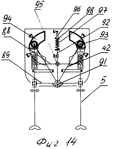 Устройство для перемещения (варианты) (патент 2312784)