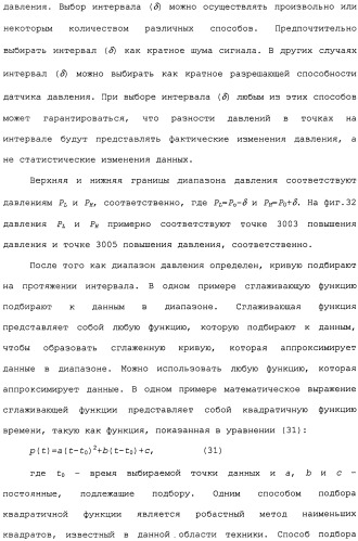 Способ для анализа скважинных данных (варианты) (патент 2482273)