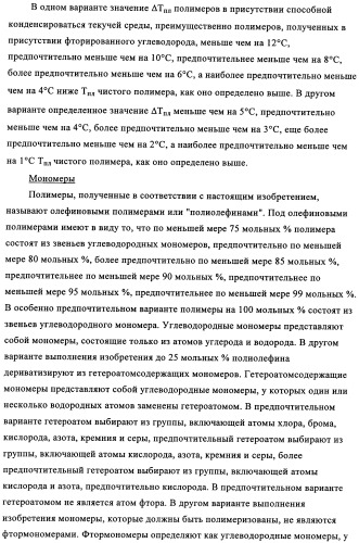 Способ газофазной полимеризации олефинов (патент 2350627)