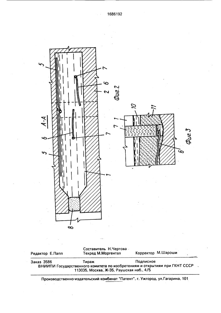 Способ гидравлической закладки камер (патент 1686192)