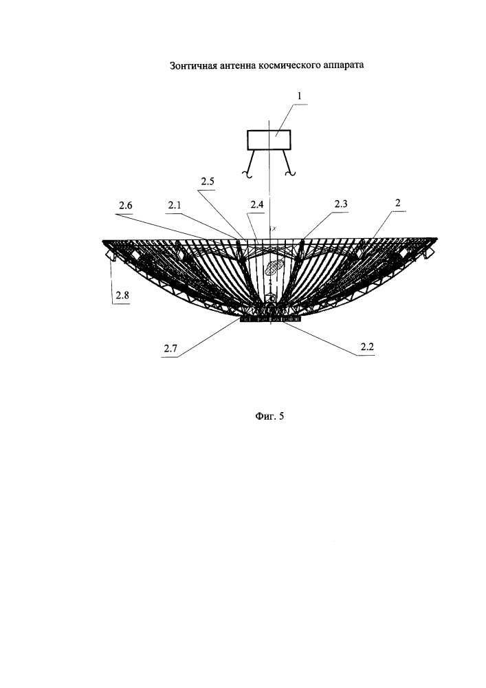 Зонтичная антенна космического аппарата (патент 2659761)