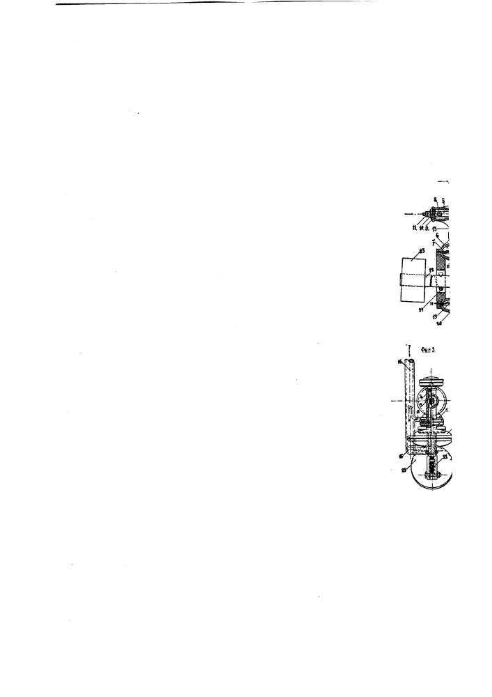 Редукционный или предохранительный клапан с диафрагмой, нагруженной пружиной или грузом (патент 516)